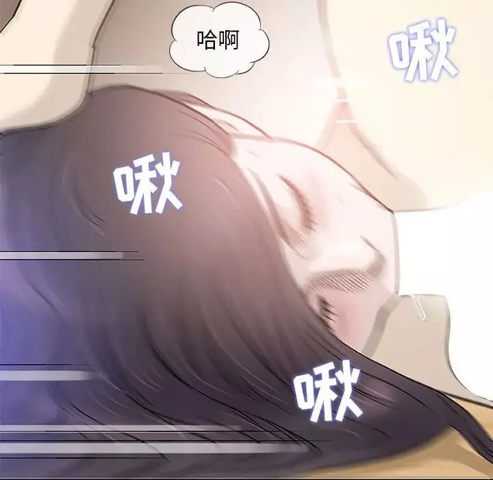 奇趣新人第43話