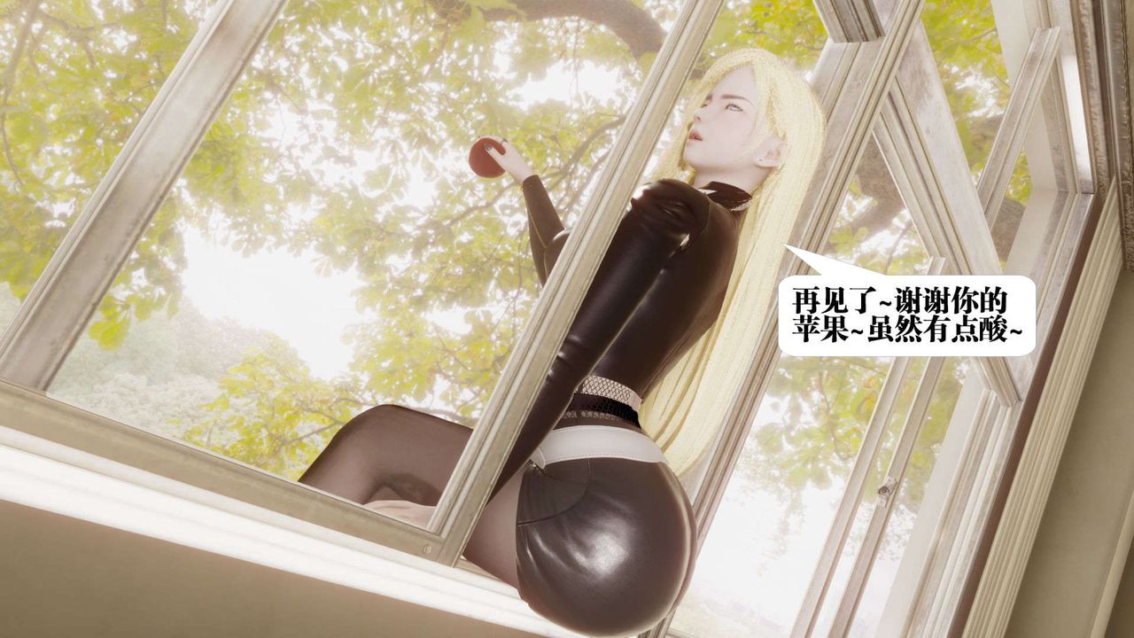 [3D]都市欲灵第05话