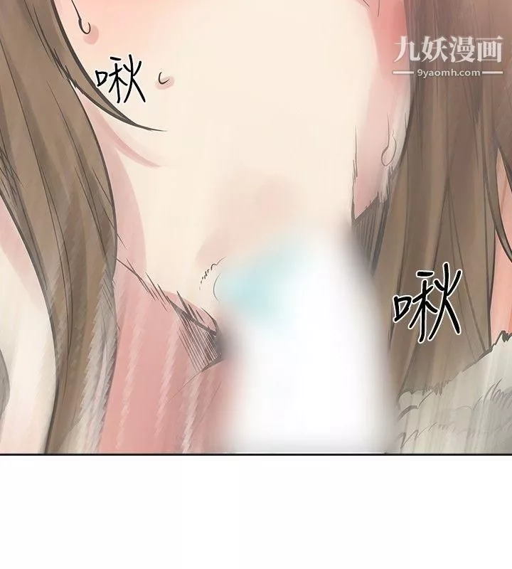 二十再重來第16話