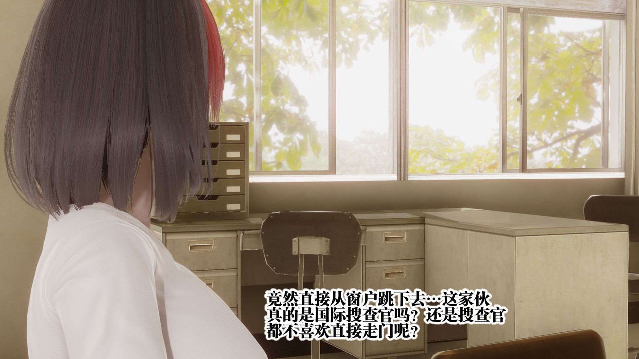 [3D]都市欲灵第05话