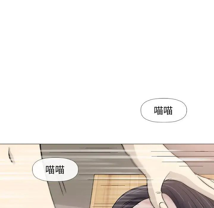 奇趣新人第43話