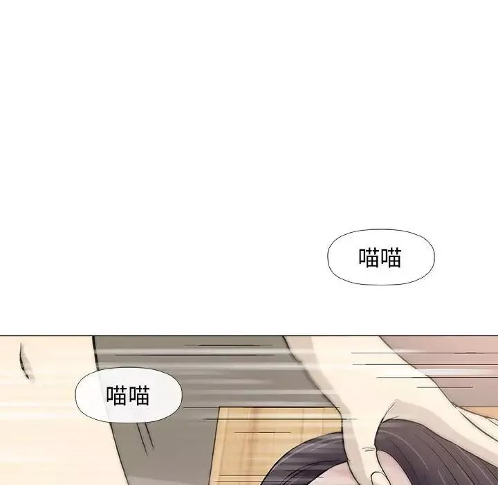 奇趣新人第43話