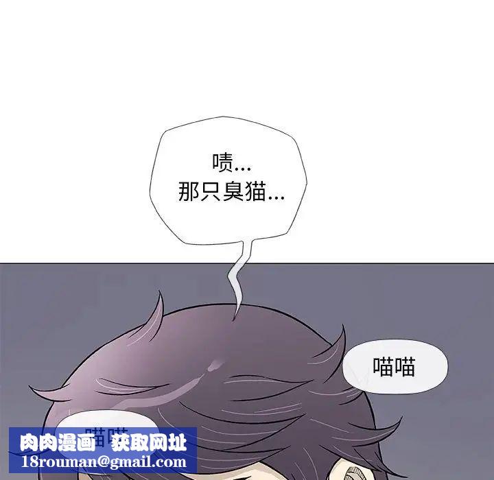 奇趣新人第43話