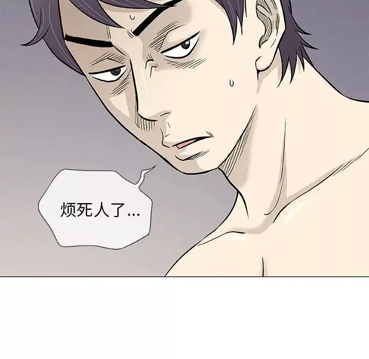 奇趣新人-第43话 - 图片 64