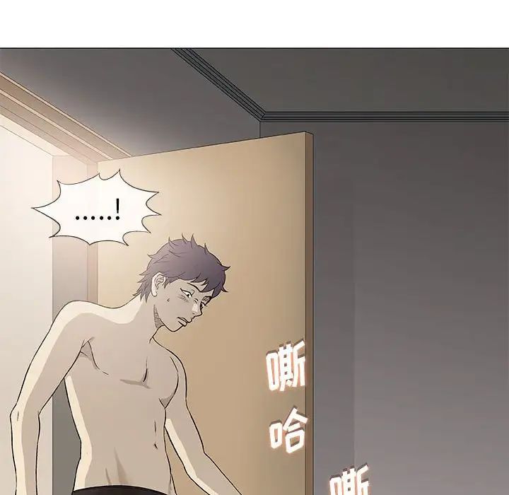 奇趣新人第43話