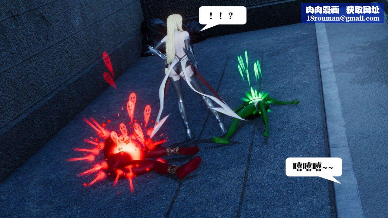 [3D]都市欲灵第05话