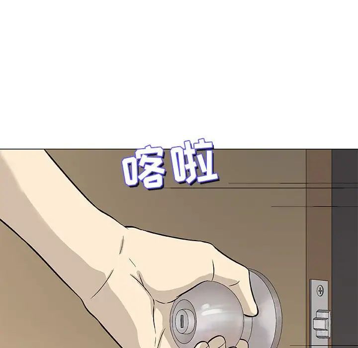 奇趣新人第43话