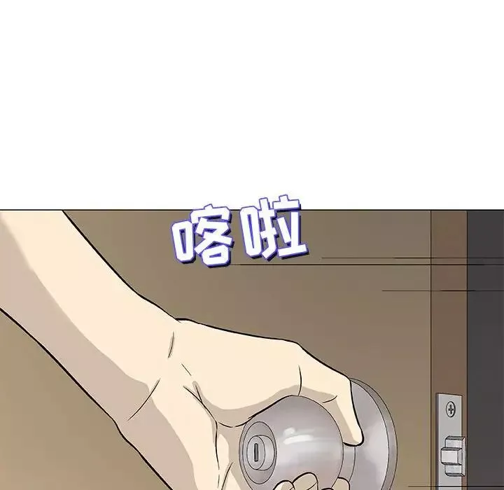 奇趣新人-第43话 - 图片 69