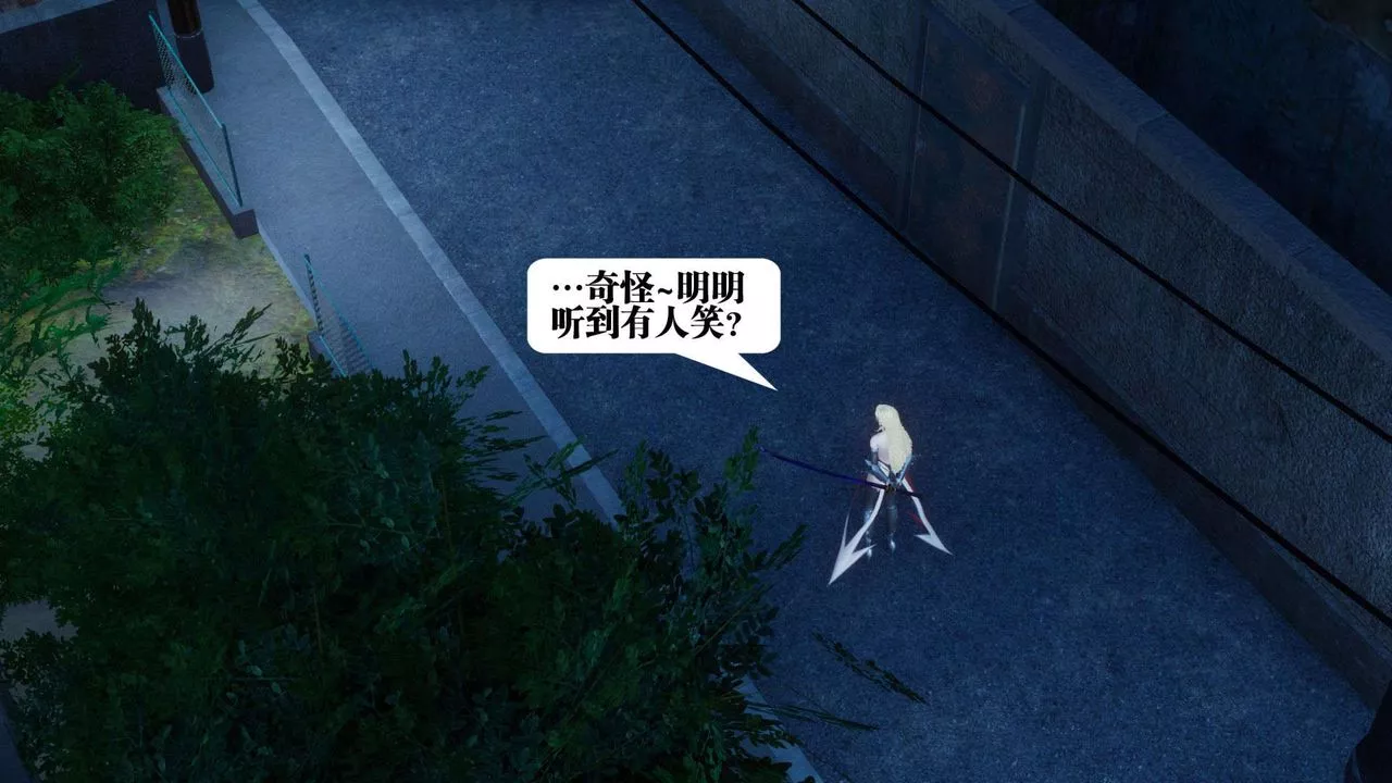 [3D]都市欲灵-第05话 - 图片 50