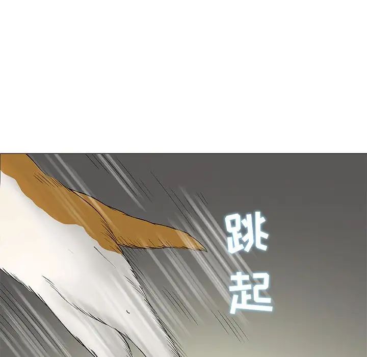 奇趣新人第43話