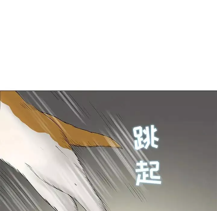 奇趣新人第43話
