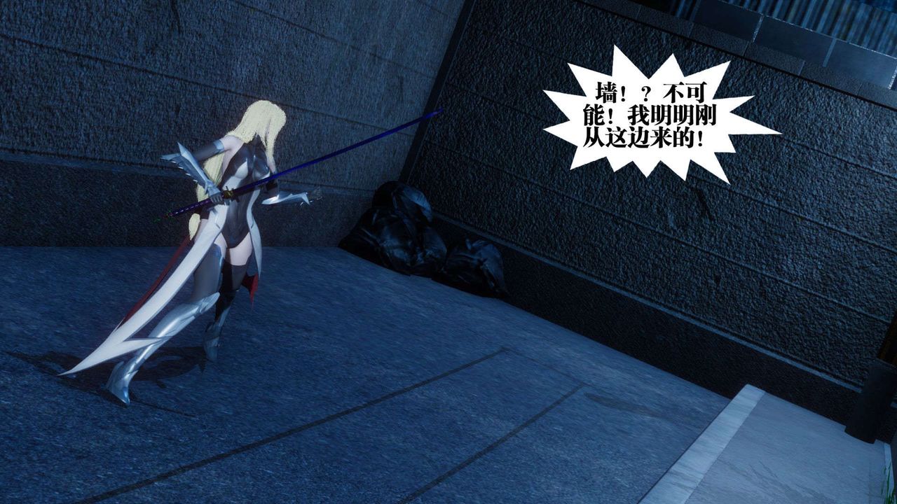 [3D]都市欲靈第05話