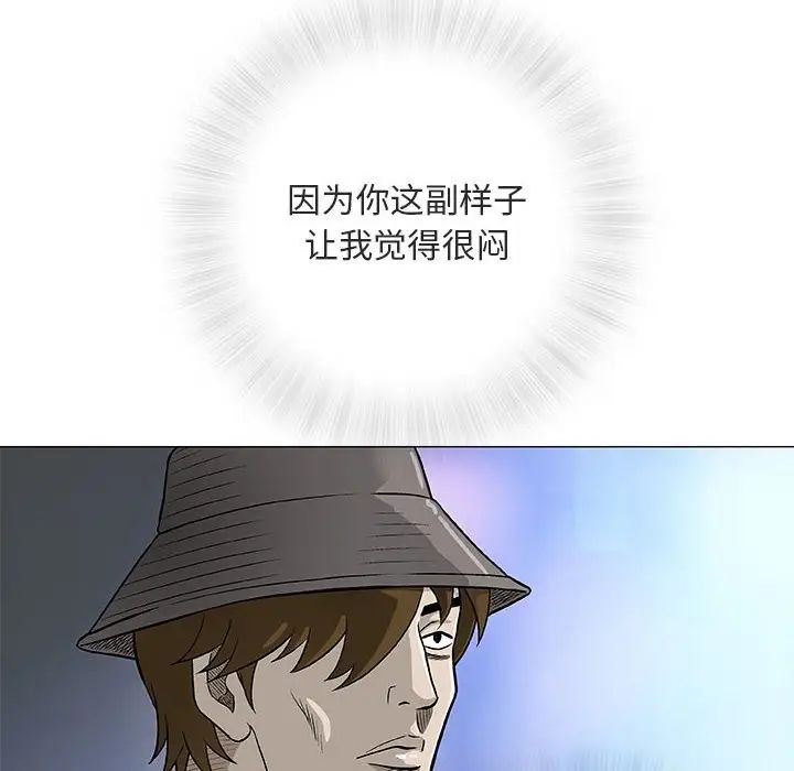 奇趣新人第43话