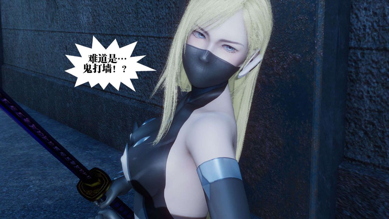 [3D]都市欲灵第05话