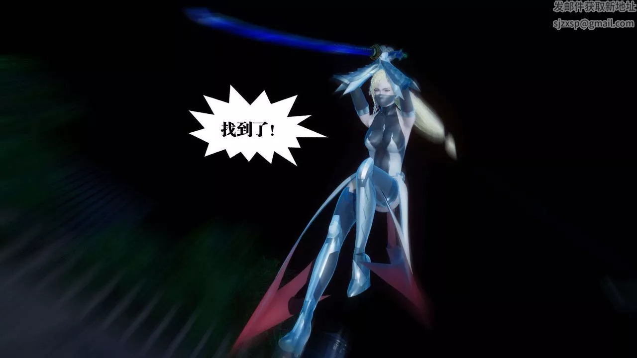 [3D]都市欲灵-第05话 - 图片 61
