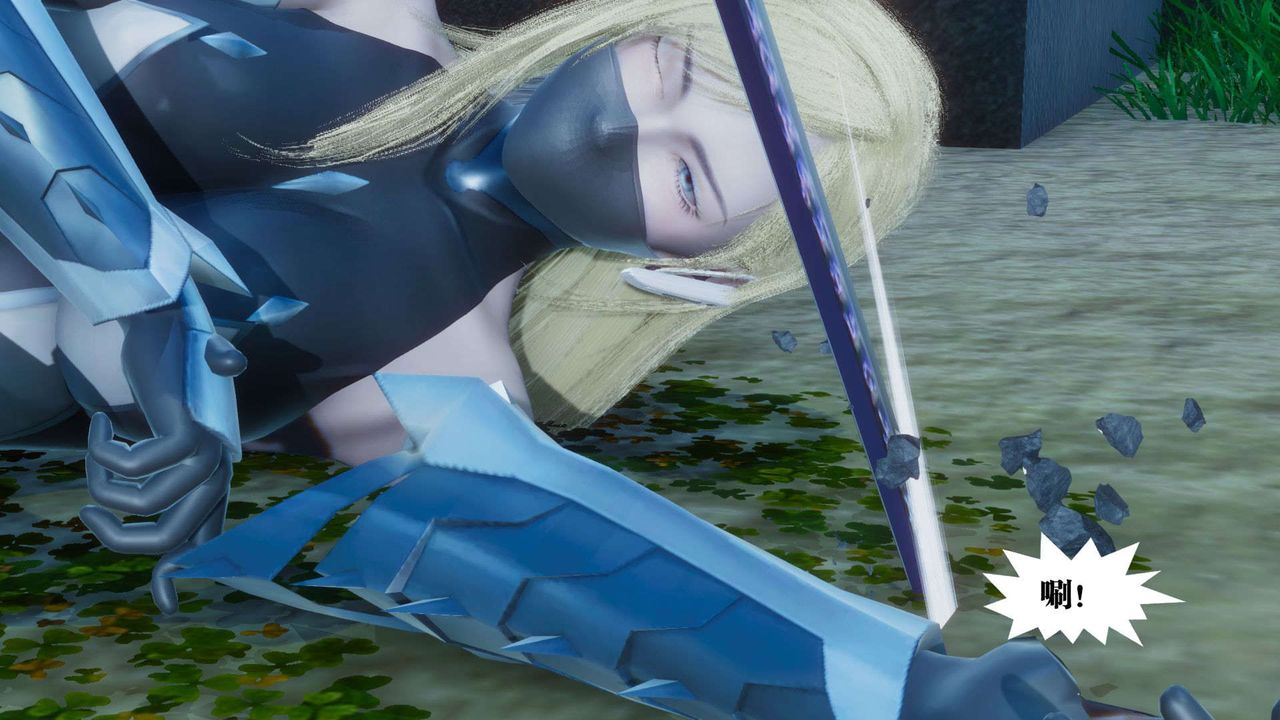 [3D]都市欲灵第05话