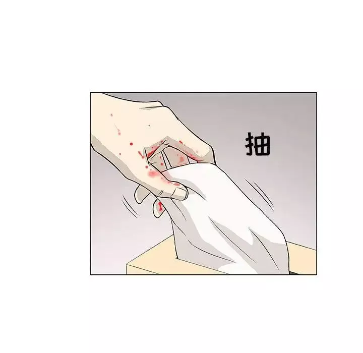奇趣新人-第43话 - 图片 93