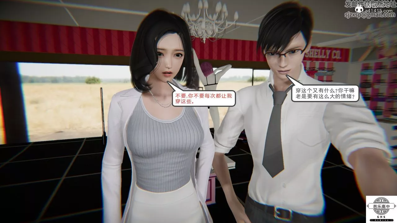 [3D]媚骨人妻06-恶化