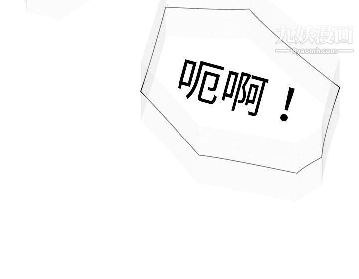 二十再重來第17話