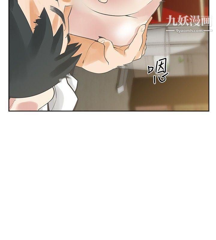 二十再重来第17话