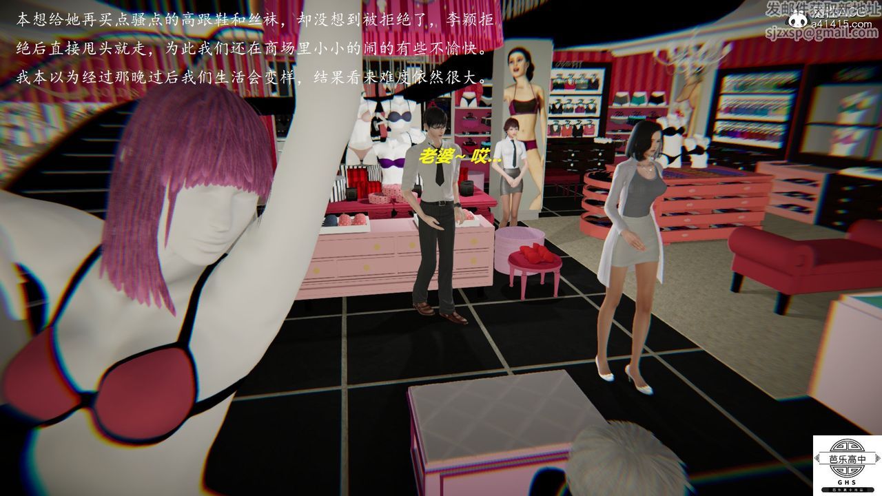 [3D]媚骨人妻06-恶化