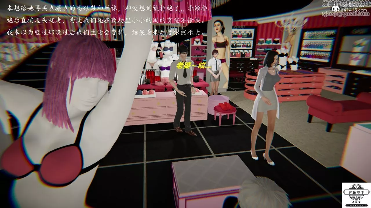 [3D]媚骨人妻06-恶化