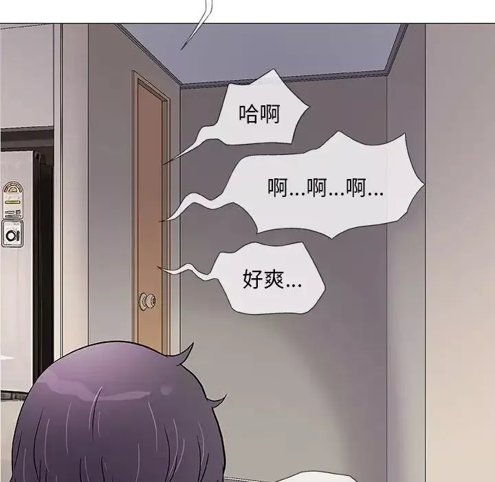 奇趣新人-第43话 - 图片 100