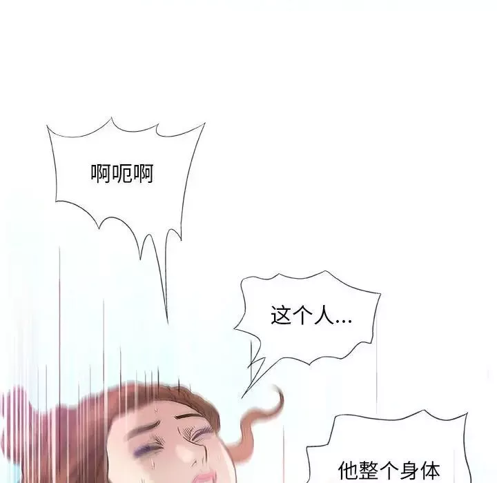奇趣新人第43話