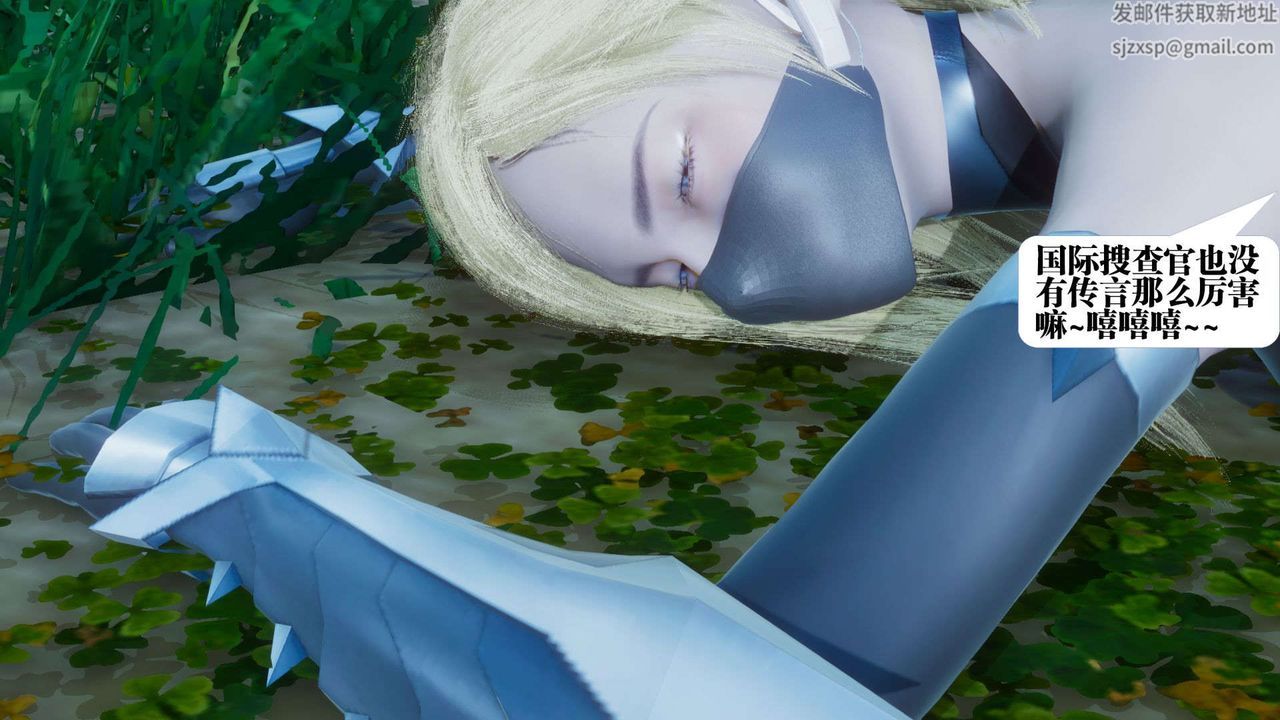 [3D]都市欲灵第05话