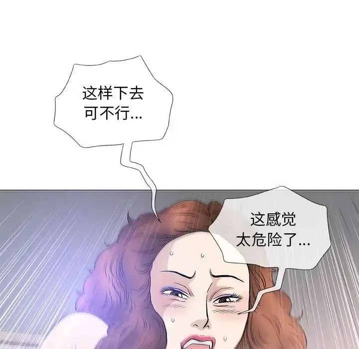 奇趣新人第43話