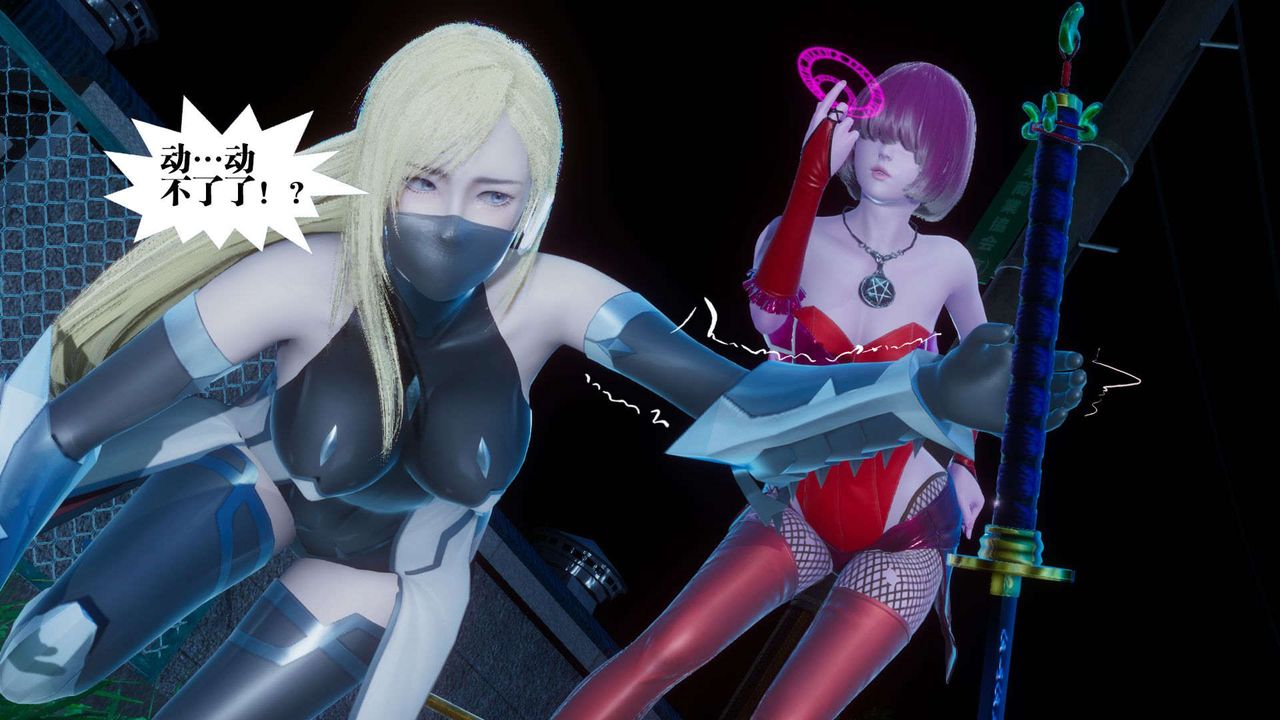 [3D]都市欲灵第05话