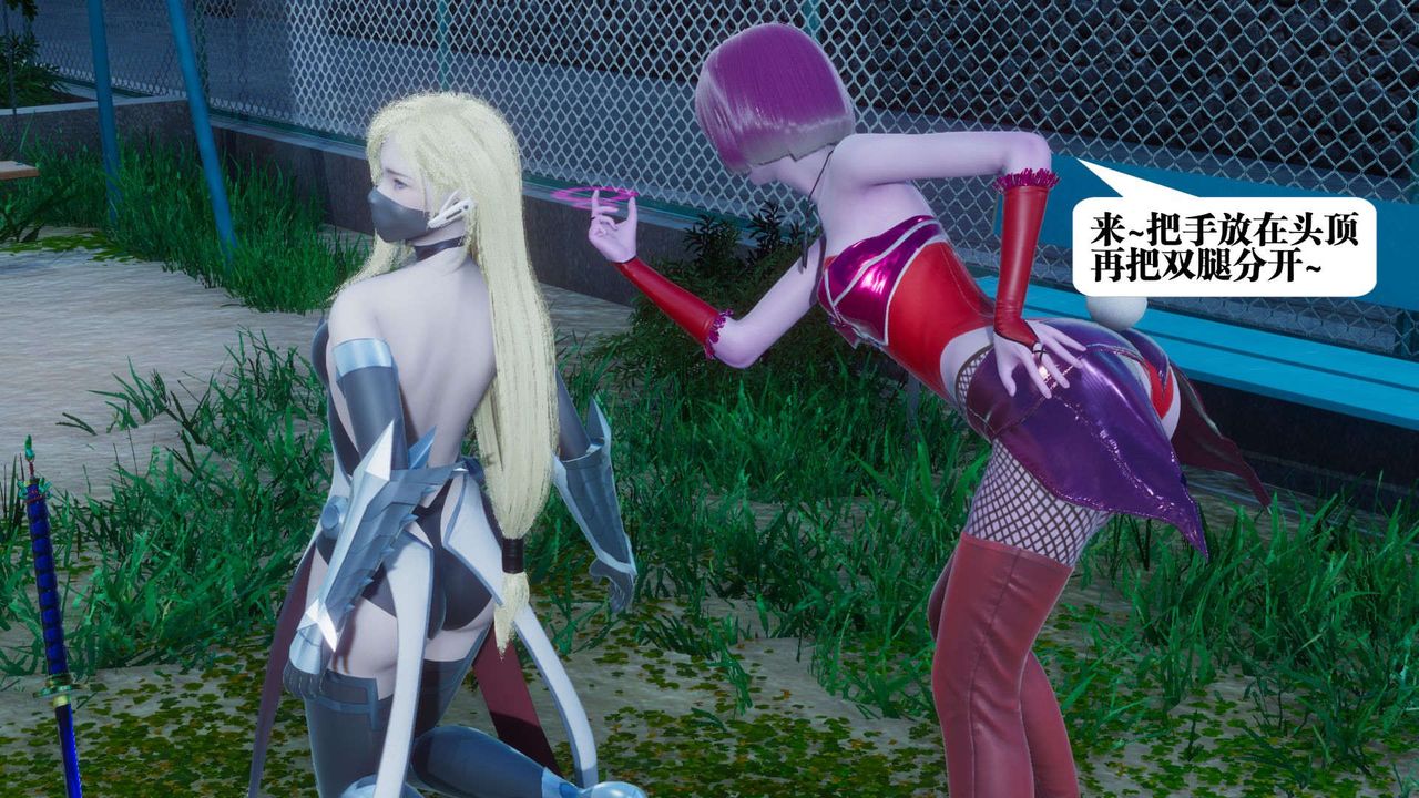 [3D]都市欲灵第05话