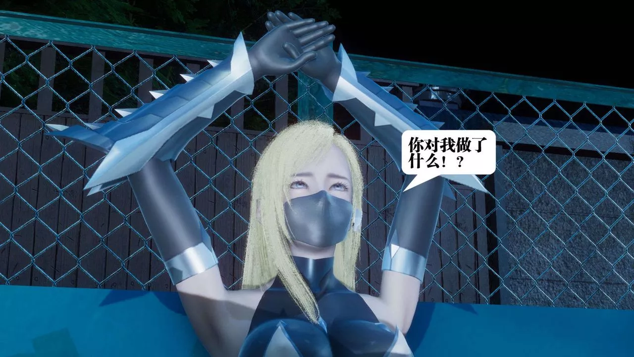 [3D]都市欲灵-第05话 - 图片 84