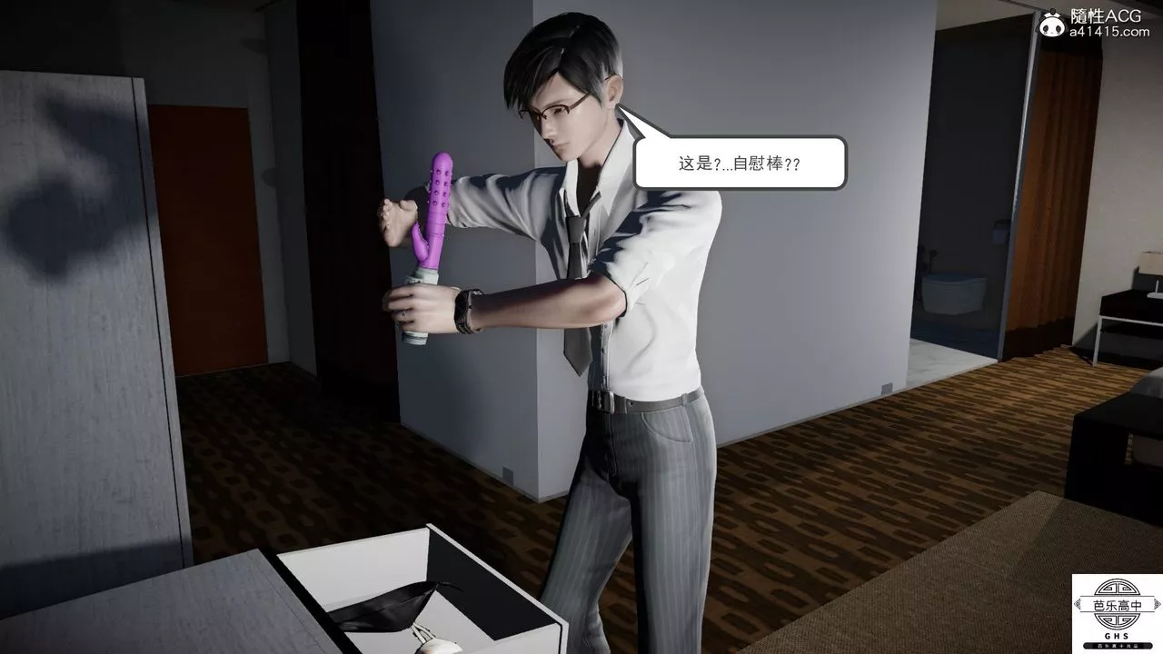 [3D]媚骨人妻06-恶化