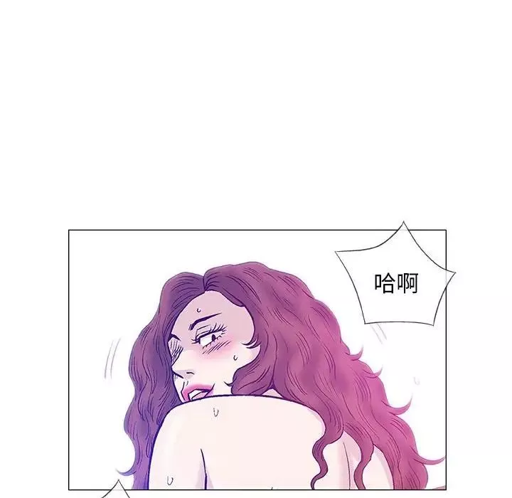 奇趣新人-第43话 - 图片 116