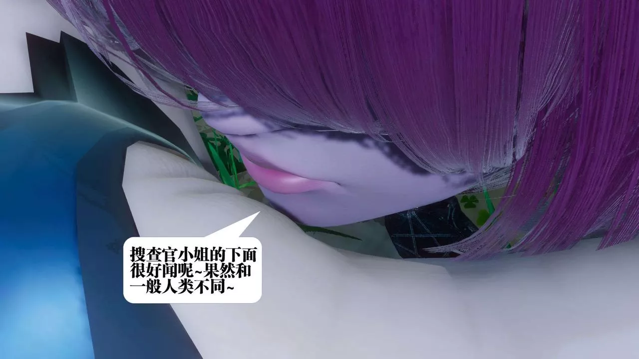 [3D]都市欲灵-第05话 - 图片 89