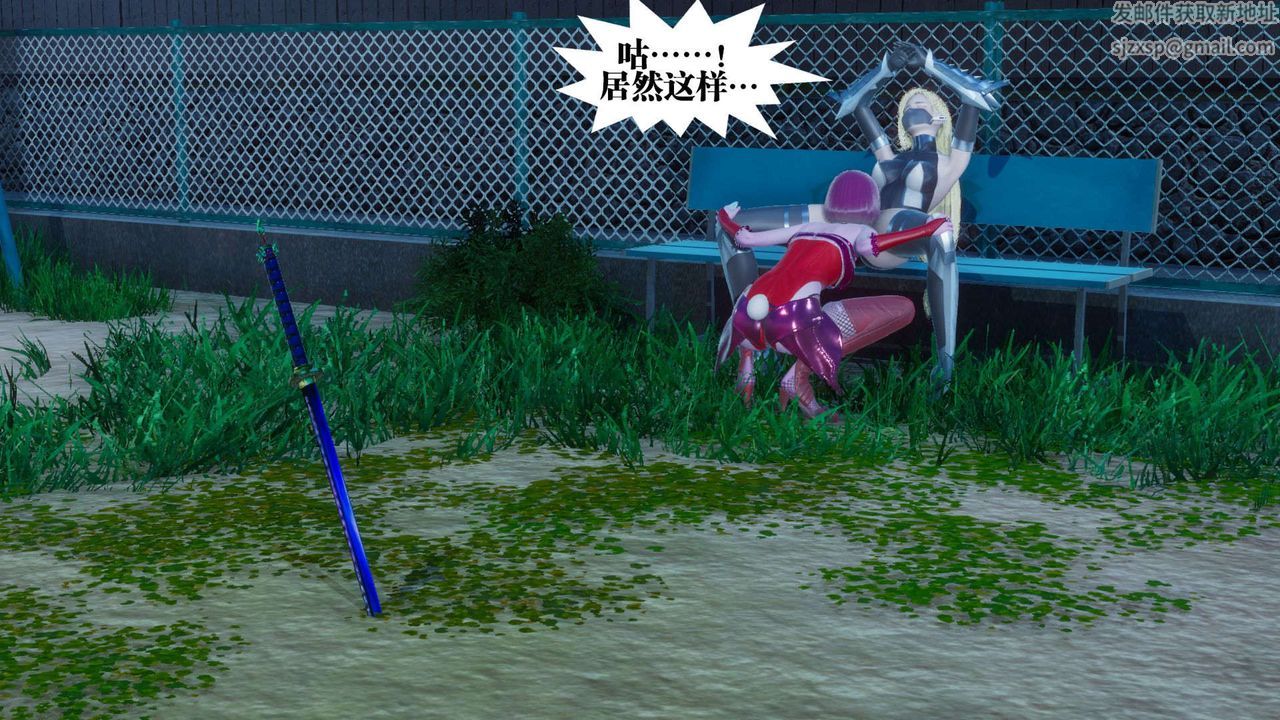 [3D]都市欲灵第05话