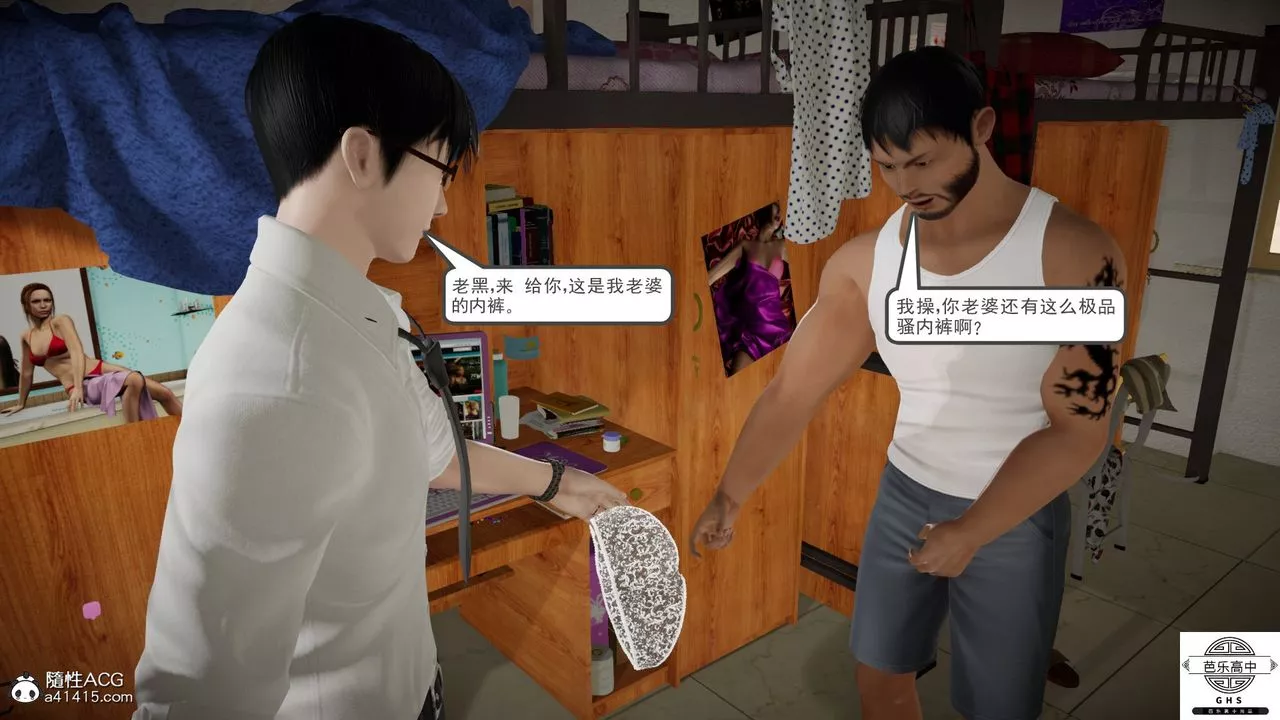 [3D]媚骨人妻06-恶化