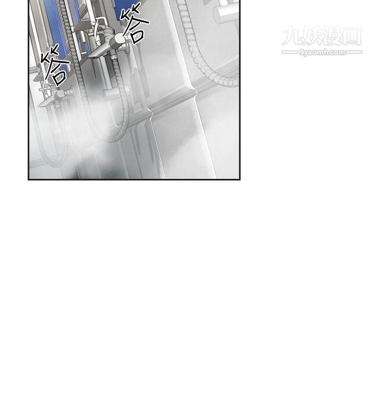 二十再重来第18话