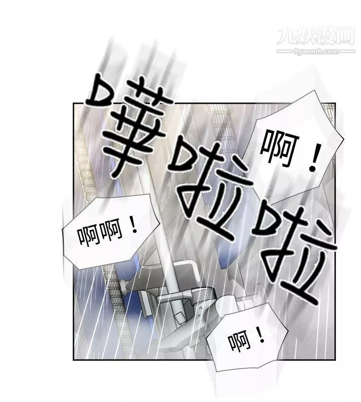 二十再重来-第18话 - 图片 6