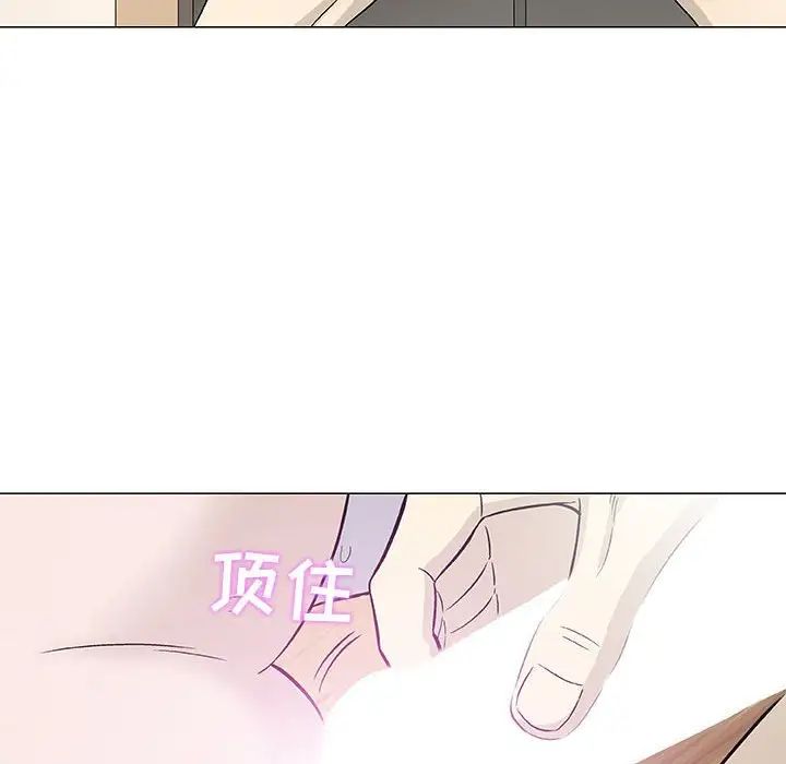 奇趣新人第44话