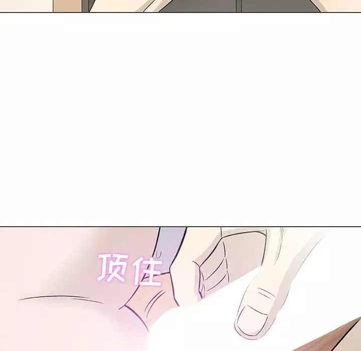 奇趣新人第44話