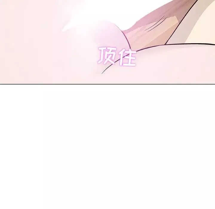 奇趣新人-第44话 - 图片 14