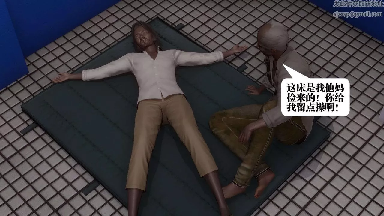 [3D]都市欲靈第06話