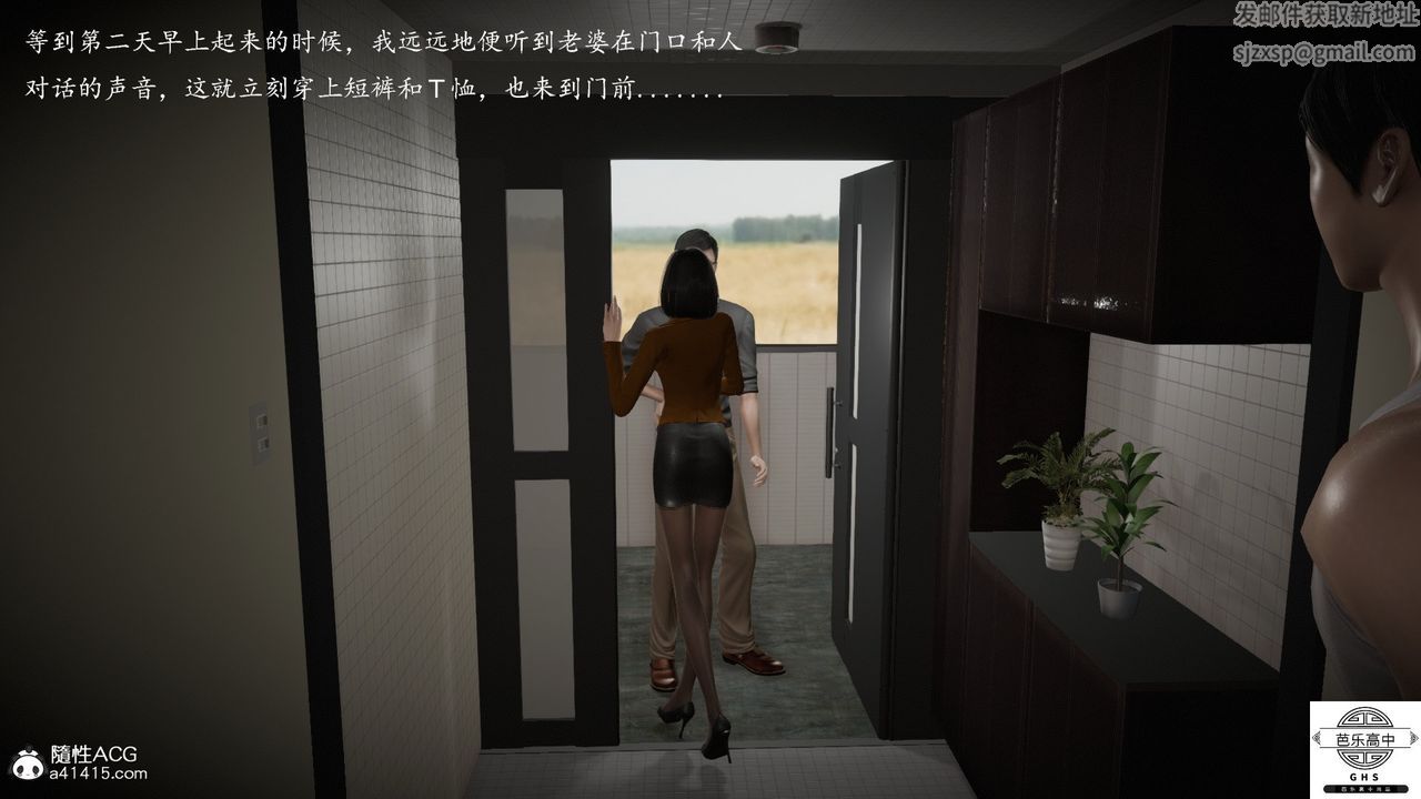 [3D]媚骨人妻06-恶化