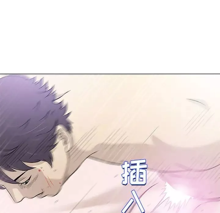 奇趣新人第44話