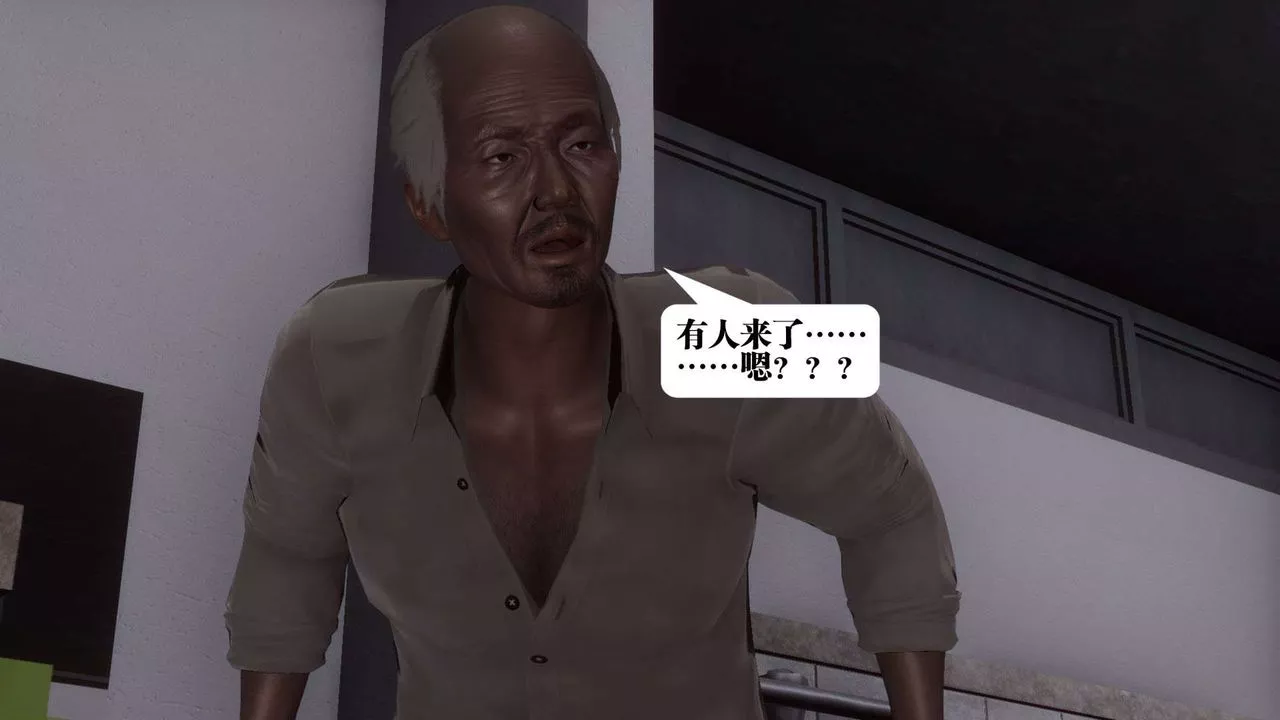 [3D]都市欲灵-第06话 - 图片 10