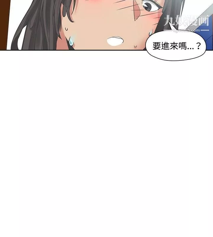 二十再重來第18話