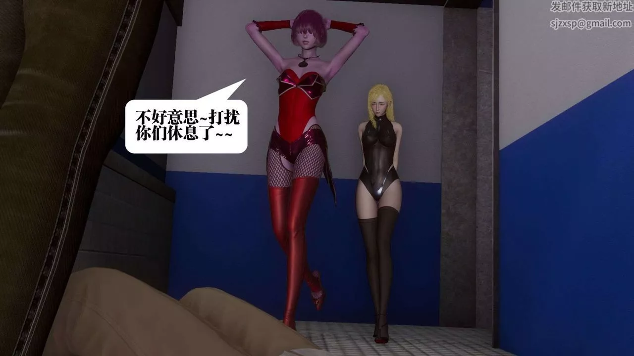 [3D]都市欲靈第06話