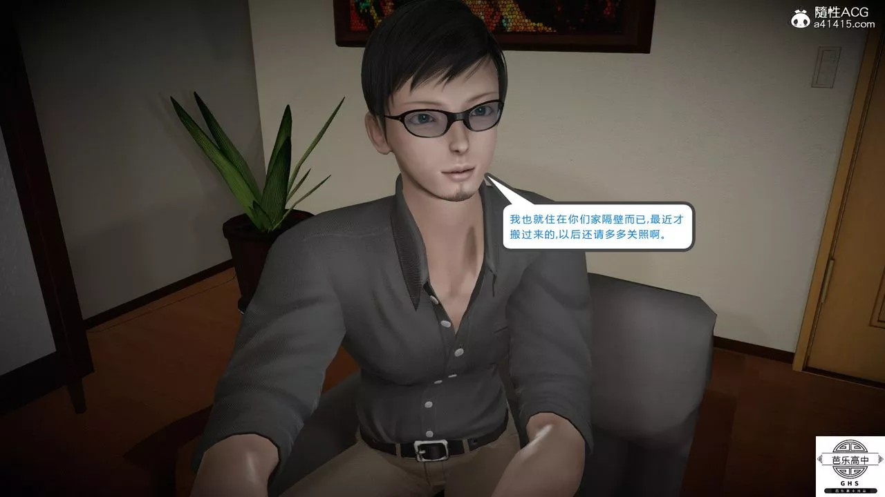 [3D]媚骨人妻06-恶化